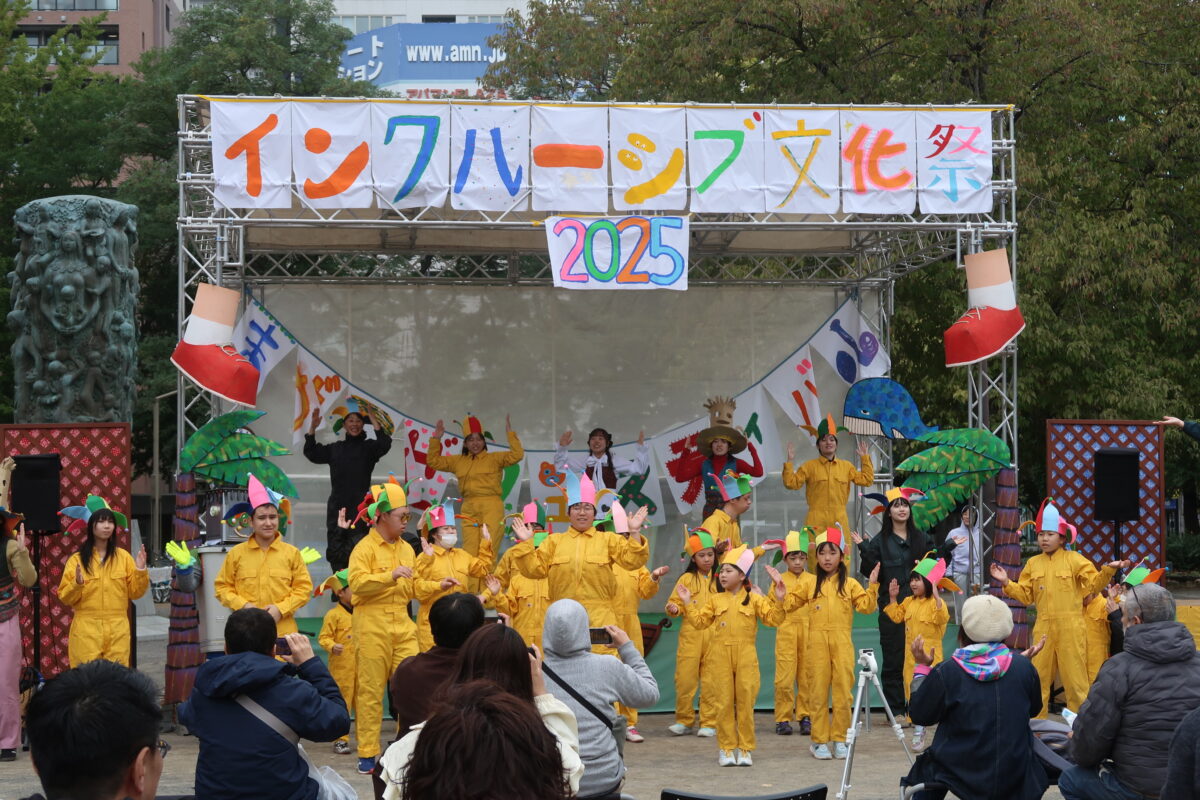 ≪インクルーシブ文化祭≫まぜこぜフェスティバル2026